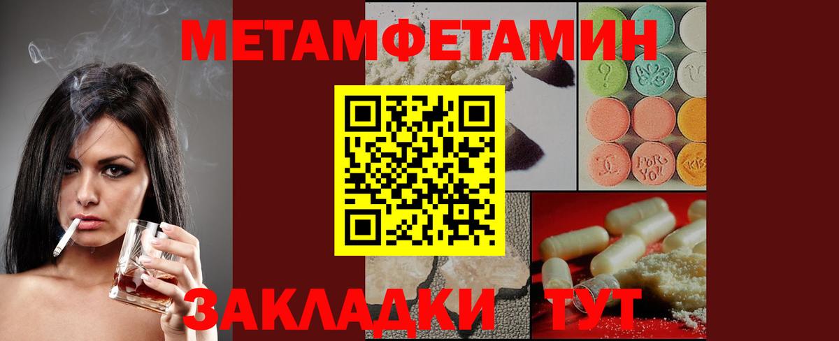 Сочи  Amphetamine 98%  Amphetamine  Вход с VPN 