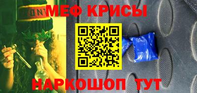 ALPHA-PVP Бузулук