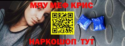 ALPHA-PVP Бузулук
