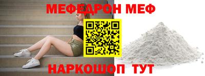 ALPHA-PVP Бузулук