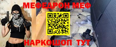 ALPHA-PVP Бузулук