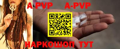 ALPHA-PVP Бузулук