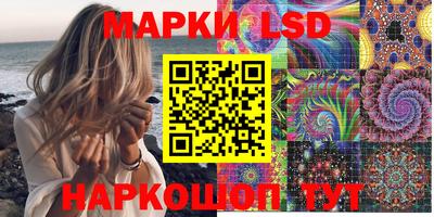 ПСИЛОЦИБИНОВЫЕ ГРИБЫ Будённовск