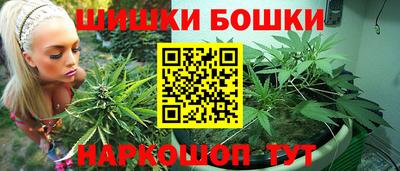 ПСИЛОЦИБИНОВЫЕ ГРИБЫ Будённовск