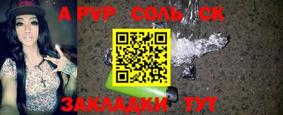 ПСИЛОЦИБИНОВЫЕ ГРИБЫ Будённовск