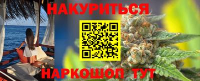 ПСИЛОЦИБИНОВЫЕ ГРИБЫ Будённовск