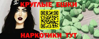 ALPHA-PVP Бузулук