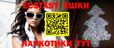 ПСИЛОЦИБИНОВЫЕ ГРИБЫ Будённовск