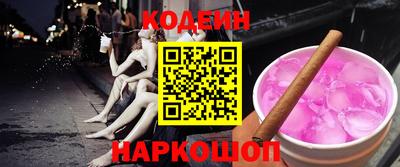 ALPHA-PVP Бузулук