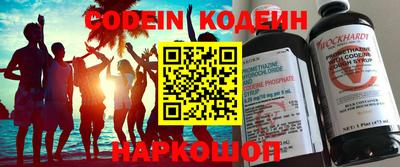 ПСИЛОЦИБИНОВЫЕ ГРИБЫ Будённовск