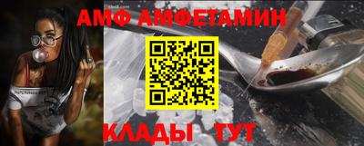 ALPHA-PVP Бузулук