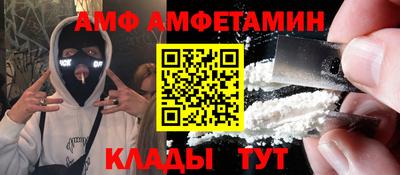 ALPHA-PVP Бузулук