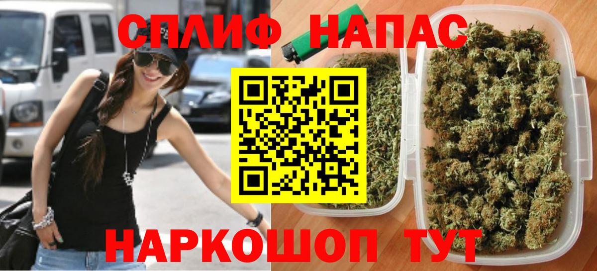 Каннабис SATIVA & INDICA  Вход с VPN  Канабис планчик  Сочи  Конопля White Widow 